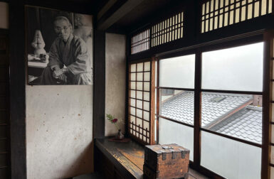 The Craft of Kawai Kanjiro: Locating Truth and Beauty in Japanese Folk Pottery